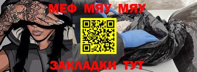 твердый Балаково