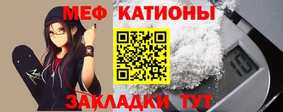 прущий лед Балашиха