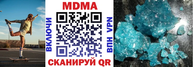 МДМА Molly  нарко площадка состав  Брянск 