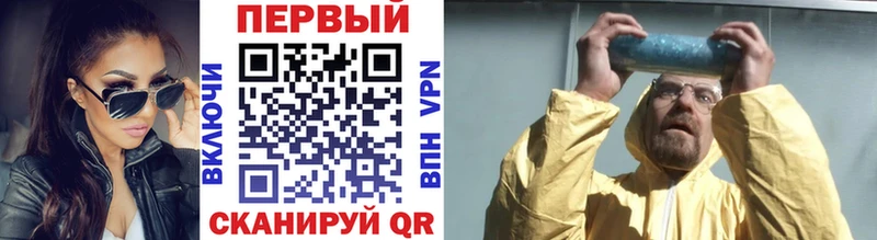 закладка Брянск МЕТАМФЕТАМИН витя