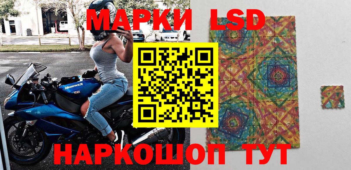 Марки N-bome 1500мкг  Вход с VPN  Брянск  Марки N-bome 1500мкг 