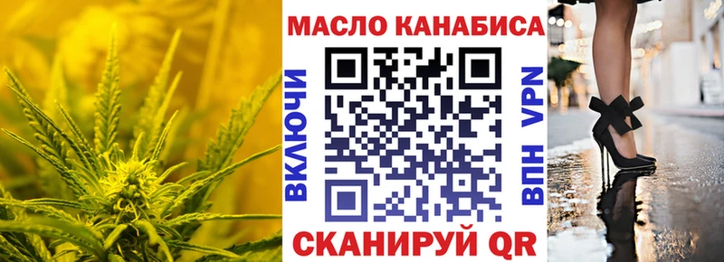 ТГК вейп с тгк  Брянск 