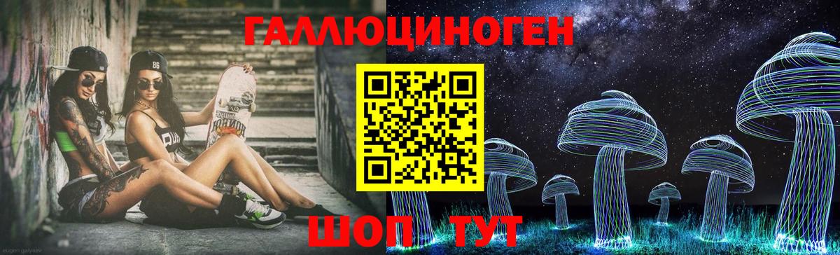 Галлюциногенные грибы GOLDEN TEACHER  Галлюциногенные грибы ЛСД  Брянск  Вход с VPN 